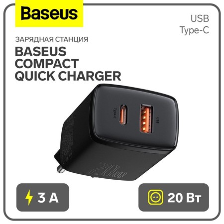 Charger Baseus Compact Quick Charm USB+Type-C, 3A, 20W, Black