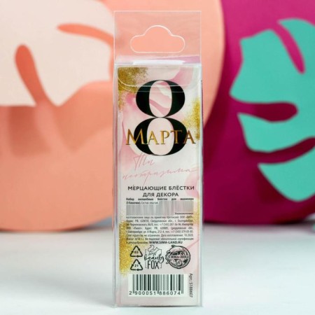 Set of shutter for manicure "Since March 8!", 3 colors-1