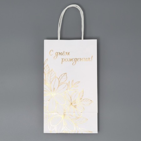 Gift Craft Package, Packaging, “Happy Birthday!”, 12 x 21 x 9 cm-6