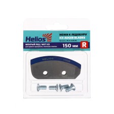 Helios 150 (r) semicircular, “wet ice”, right rotation NLH-150R.ML