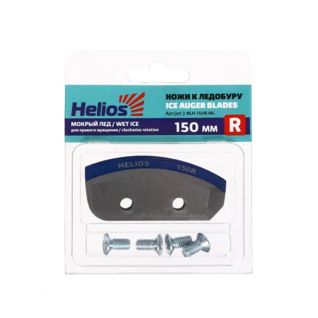Helios 150 (r) semicircular, “wet ice”, right rotation NLH-150R.ML