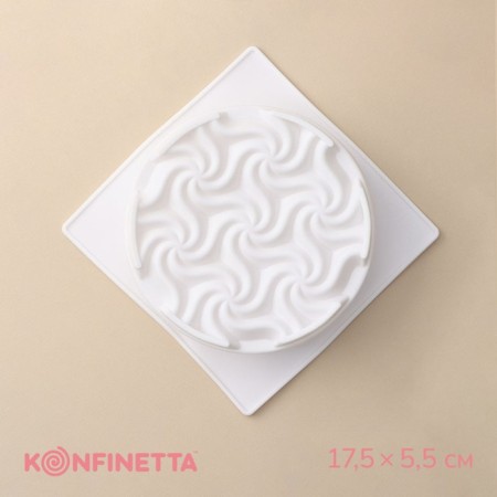 Form for mousse desserts and baking konfinetta "whirlwind", 17.5 × 5.5 cm, cell d = 15 cm, white color