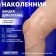 Silicone bandage for the knee joint, with magnets, beige color