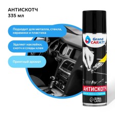 Antiscope Grand Caratt Rattle of Stiles, traces of glue and adhesive tape, 335 ml, aerosol