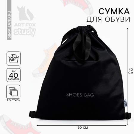 Back for shoes, black color, two types of pens, textiles 30 x 40 cm