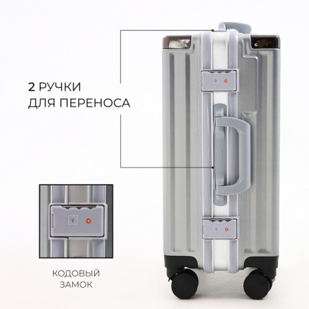 Small suitcase 20 ", lightning department, 2 code locks, 4 wheels, hook, silver color-2
