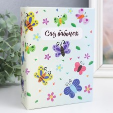 Photo album in 96 photos 10x15 cm 