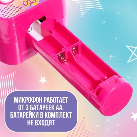 Musical microphone, sound-5