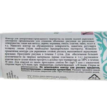 Universal circuit 18ml, ZHK Decola, mint 13603735-1