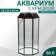 Aquarium "Binter" with a lid, 50 liters, 33 x 33 x 60/67 cm, wenge