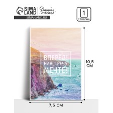 A postcard for every day 