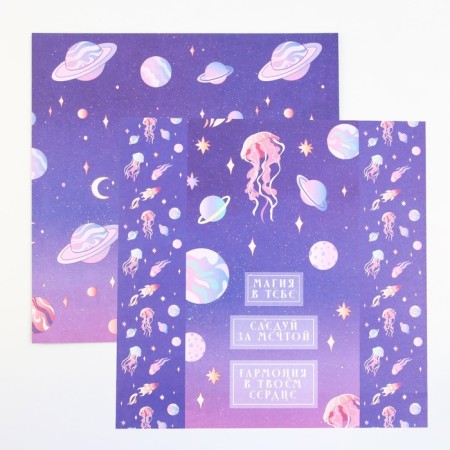 A set of paper for scrapbooking “Cosmos inside”, 12 sheets, 30.5 x 30.5 cm, 180 g/m²-13