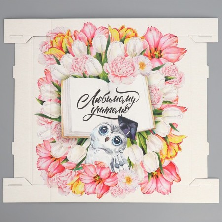 Gift folding box, packaging, “beloved teacher”, 31.2 x 25.6 x 16.1 cm-5