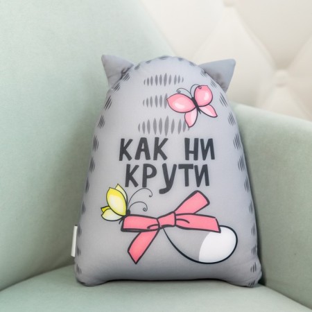 Игрушка-антистресс «Ты прекрасна»-2