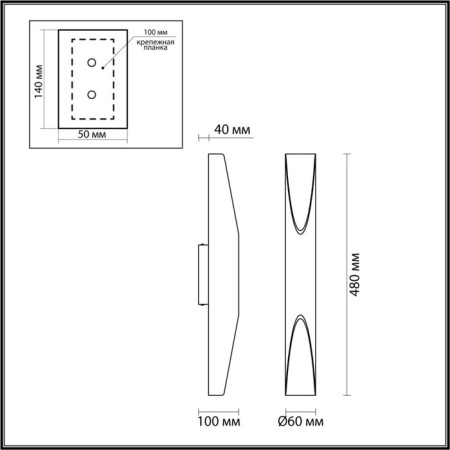 Witney LED 16W 3000K wall lamp-1