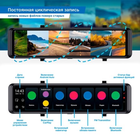 DVR Trendvision Amirror 15 Android University-3