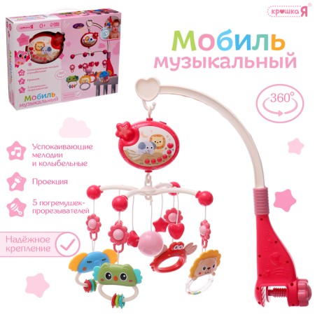 Musical mobile "Magic Dreams", Russian voice acting, projection, pink color