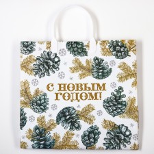 Pack 