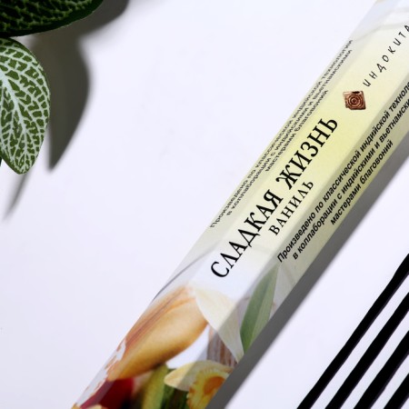 Incense "Sweet Life", 20 wands in packaging, hexagon-1