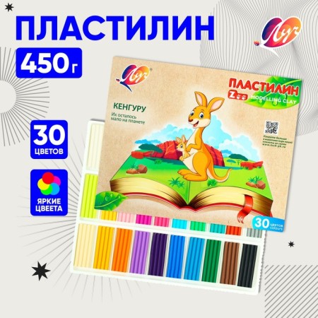 Plasticine 30 colors Rules Zoo, 450 g