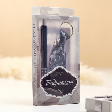 Gift set 3B1 (pen, compass, keychain-tick mix)