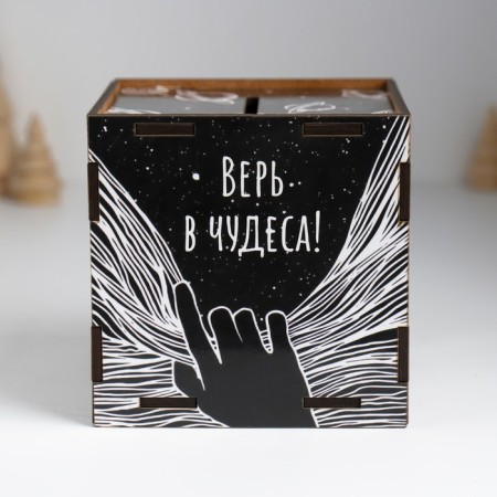 Piggy bank Cube "Miracles" 10x10x10 cm-1