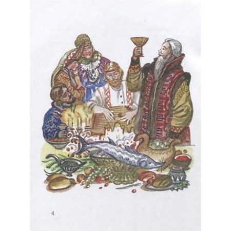 Садко (с иллюстрациями и наклейками)-1