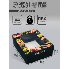 The box is folding, the cover is, 