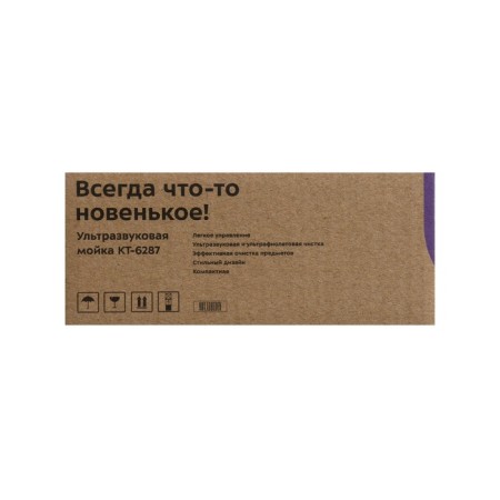Ultrasound washing KitFort KT-6287, 10 W, 85 ml, 50x20x20 mm, blue and white-6