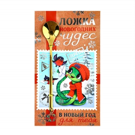 Spoon with a suspension "On New Year for you", 2.7 x 14.8 cm-1
