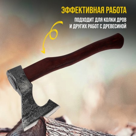 Топор охотничий кованый ТУНДРА ПРОФИ, топорище высшего сорта "дуб" воск, с чехлом, 800 г-4