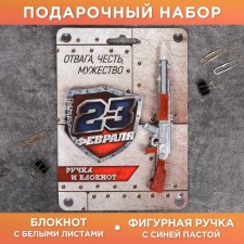 Gift set 15 x 21 cm 