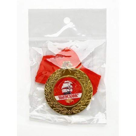 Medal "Graduate", Diam. 4.5 cm-3