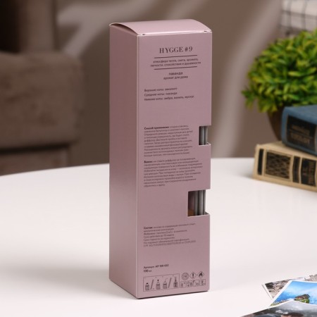Diffusor aromatic Hygge #9 lavender 100 ml-7