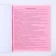 An objective note 48 sheets, A5, pink series, from reference. mat. "September 1: Geography", cover coated cardboard 230 gr., Inner block in a cage 80 gr., White is 96%