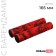 Dream Bike, 165 mm, red color