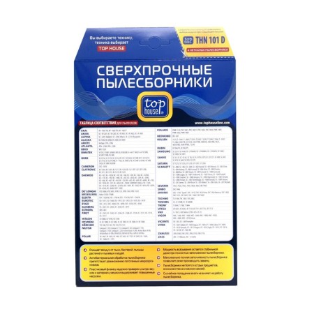 Non -woven Top House Th 101 D vacuumboards with antibacterial treatment, 4 pcs.-1