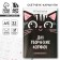 Sketchbook-Karakuli "For creative cats", 32 sheets