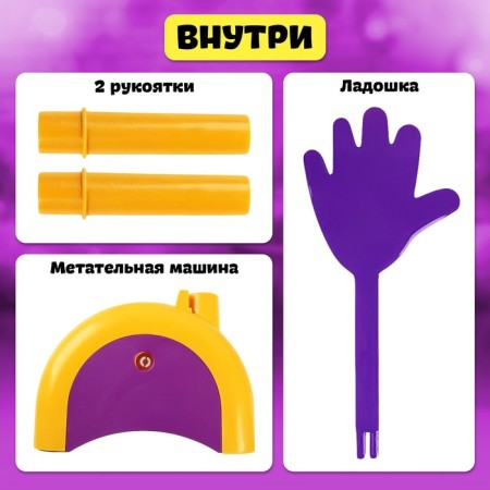 Board game for coordination "OP-KHLOP", from 2 players, 5+-2