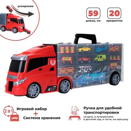 Auto -VOBIS GIVITO "My City", with cars, with tunnel, red color, 59 cm-4