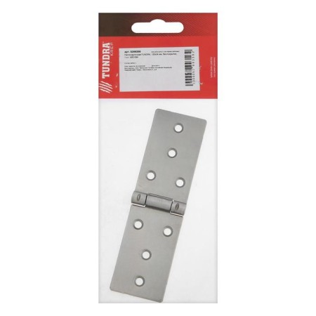 Loop card tundra, 120x34 mm, without coating, 1 pc.-3