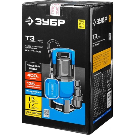 Drainage "Bison" NPG-T3-400, for dirty water, 400 W, 135 l/min, pressure 5 m-5