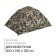 Automatic tent, 200x150x125 cm, winter, three-layer