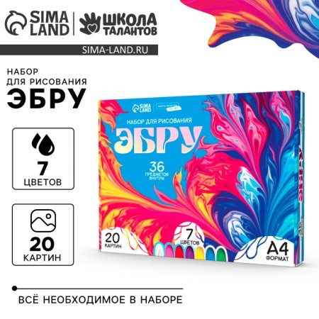Ebru drawing set