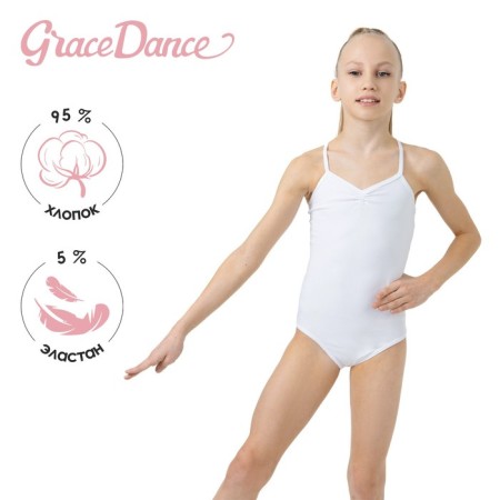 A swimsuit for gymnastics and dancing Grace Dance, p. 34, white color