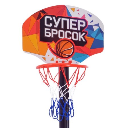 The basketball set "Superbrush", adjustable stand with a shield (4 heights: 28 cm/57 cm/85 cm/115 cm), mesh, ball, shield district 34.5x25 cm-2