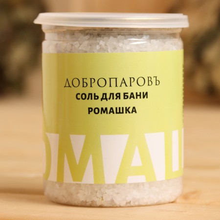 Set of salt for the bath "Mint, sage, currant - mint, chamomile" 4x400 g-7