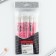 Handle Blue Blue Paste 0.5 mm with a cap "You are beautiful!" plastic
