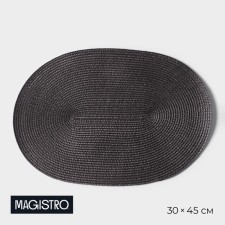 Serving napkin on the Magistro table 