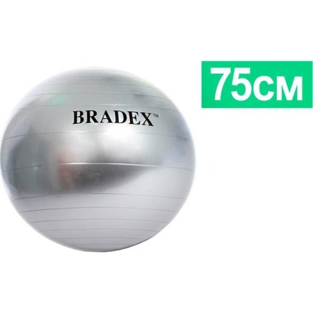 Fitball Bradex "Fitball-75" d = 75 cm